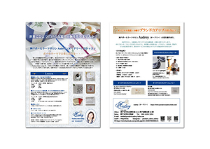 迅速丁寧。満足のいくツールができました！