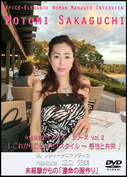 第２弾 「未経験からの　運命の服作り」